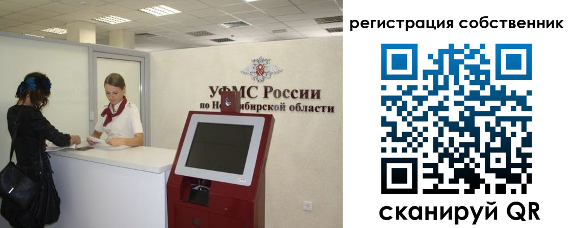 прописка поиск в Лысково