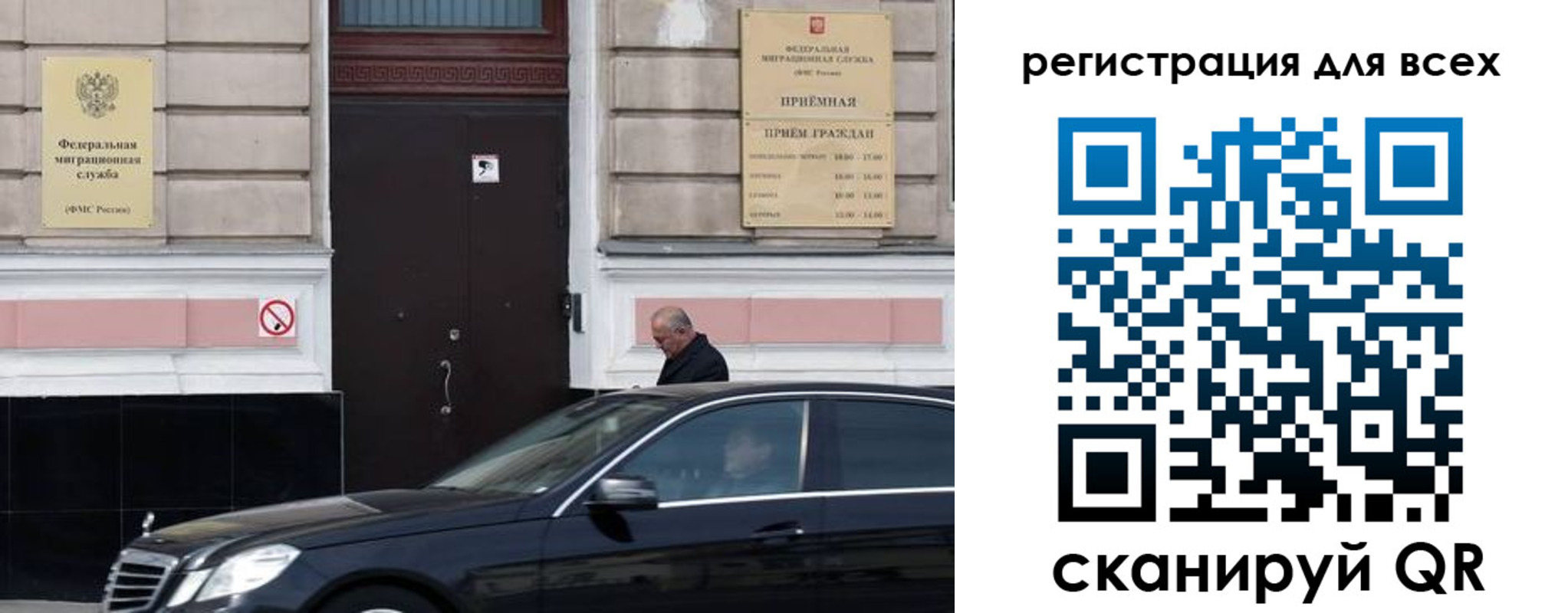 временная регистрация в Лысково