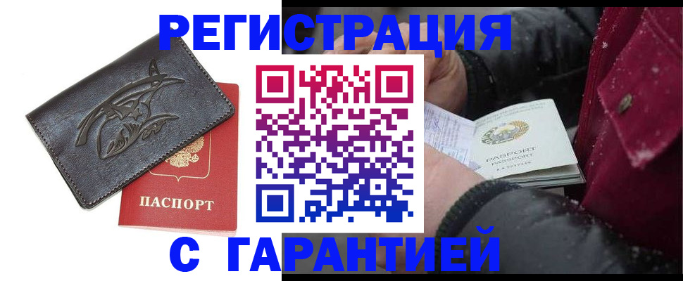 регистрация для дет. сада в Лысково